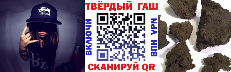 Наркошоп Колпашево МАРИХУАНА  Псилоцибиновые грибы  ГАШИШ  СК 