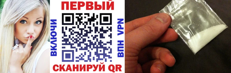 где продают   Колпашево  АМФЕТАМИН Premium 
