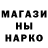 Амфетамин Розовый Ramonack
