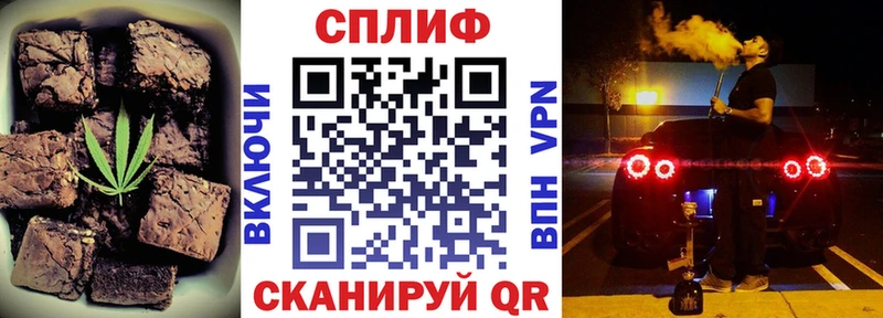 Печенье с ТГК марихуана  где купить   Колпашево 