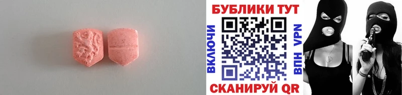 ссылка на мегу маркетплейс  сайты даркнета формула  ЭКСТАЗИ диски  продажа наркотиков  Колпашево 