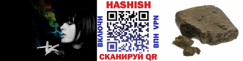 Гашиш Cannabis  Колпашево 