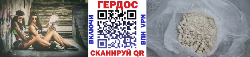 хочу наркоту  ОМГ ОМГ как зайти  Героин белый  Колпашево 