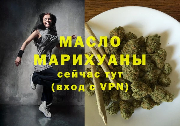 сатива Краснотурьинск
