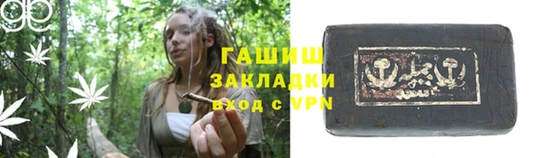 гашик Корсаков