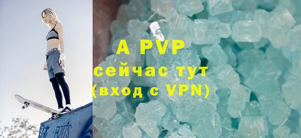 соль ск Костерёво