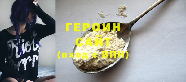 героин Коряжма