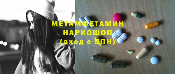 соль ск Костерёво