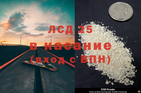 не бодяженный Красноперекопск