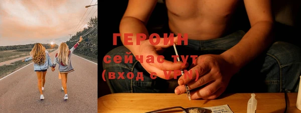 сатива Краснотурьинск