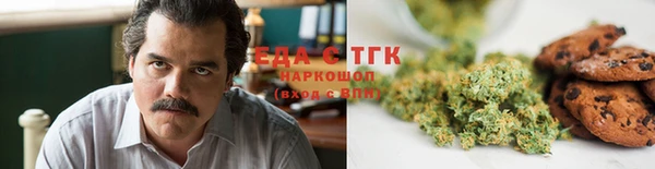 бошки Кодинск