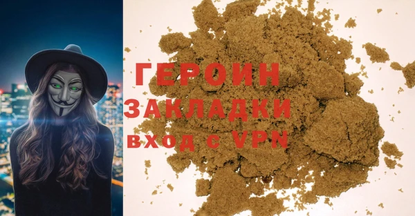 гашик Корсаков