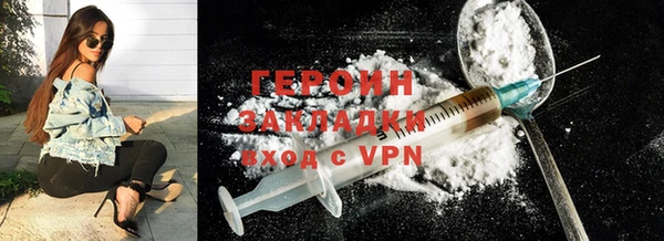 гашик Корсаков