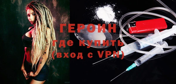 сатива Краснотурьинск