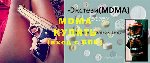 гашик Корсаков