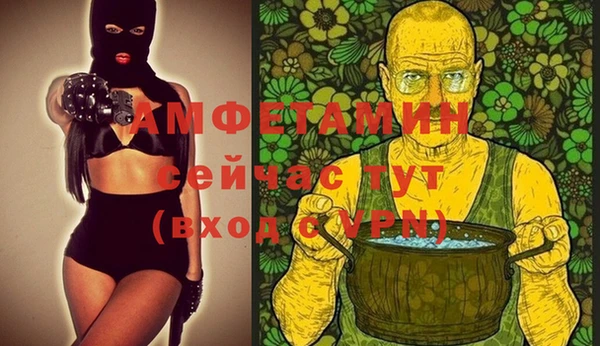 сатива Краснотурьинск