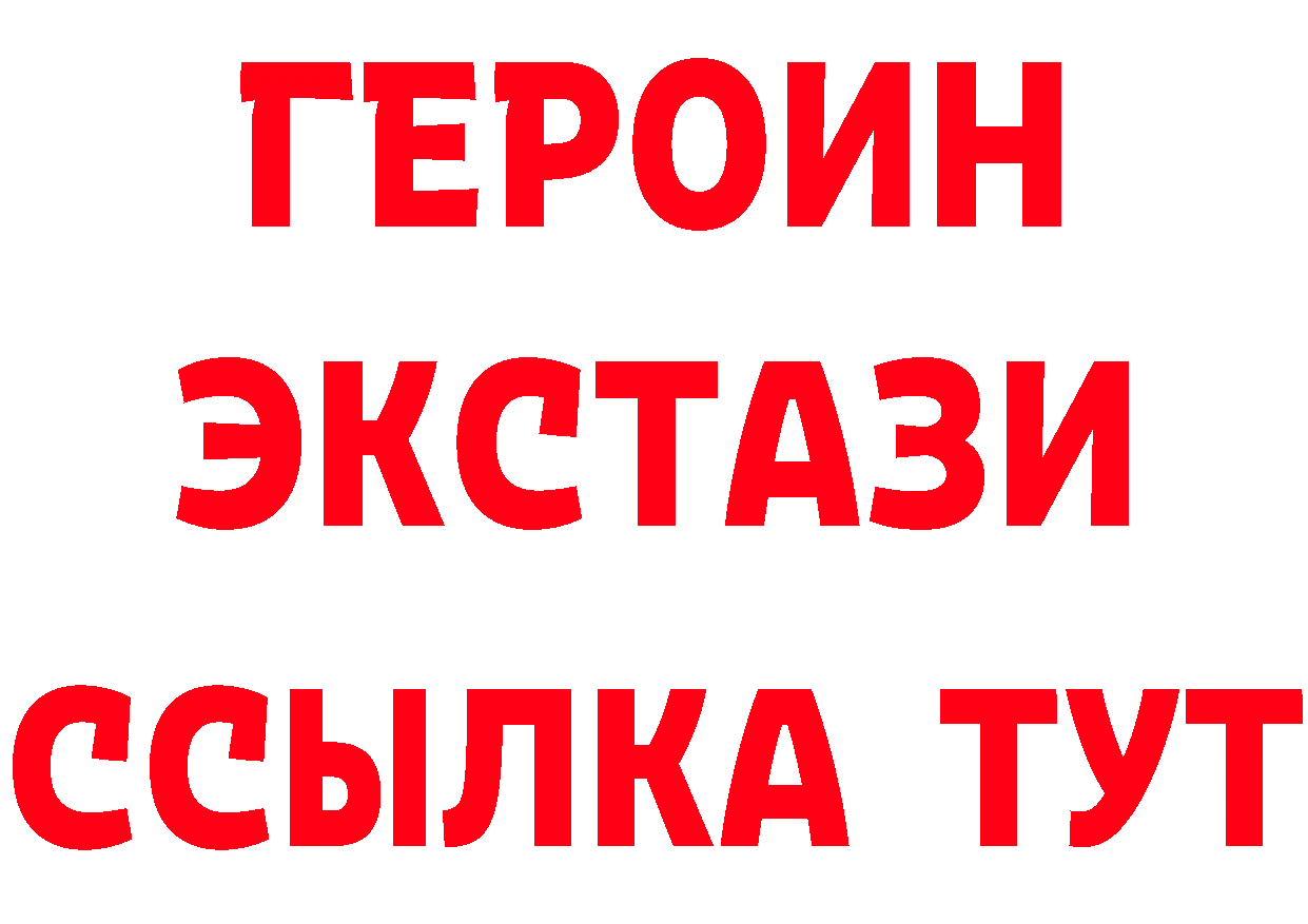 БУТИРАТ буратино tor это mega Колпашево