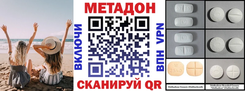 блэк спрут вход  Колпашево  Метадон кристалл  купить наркотики сайты 