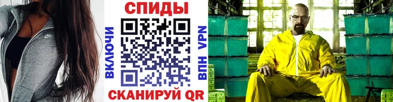 МЕТАМФЕТАМИН пудра  OMG tor  Колпашево 