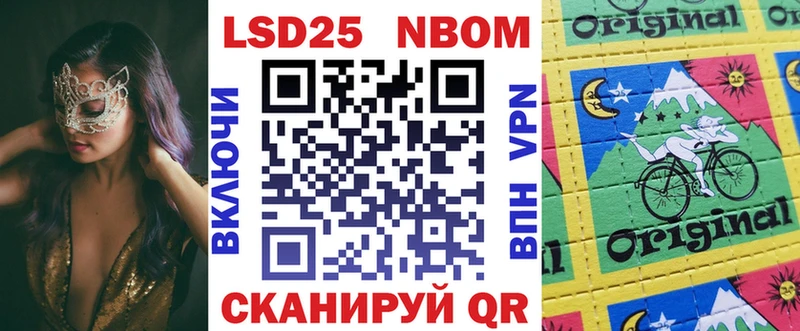OMG как войти  Колпашево  Наркотические марки 1,5мг  купить наркоту 