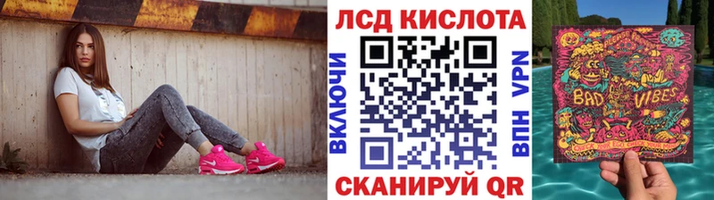 Наркотические марки 1500мкг Колпашево