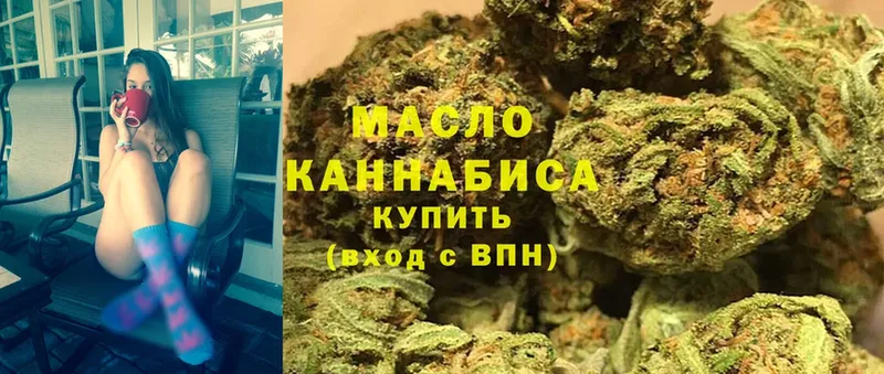 ТГК THC oil Колпашево