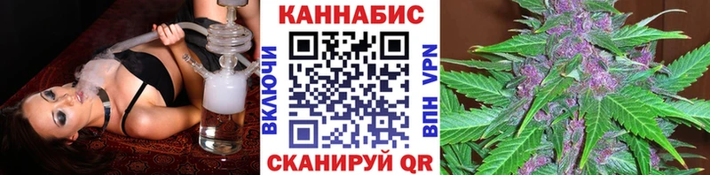 Каннабис MAZAR Колпашево